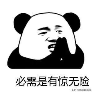 成功堵截一起电信诈骗,信阳警方打击电信诈骗