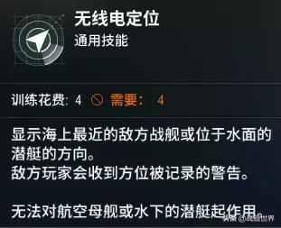 全方位无死角的贝尔法斯特,贝尔法斯特是重巡还是轻巡