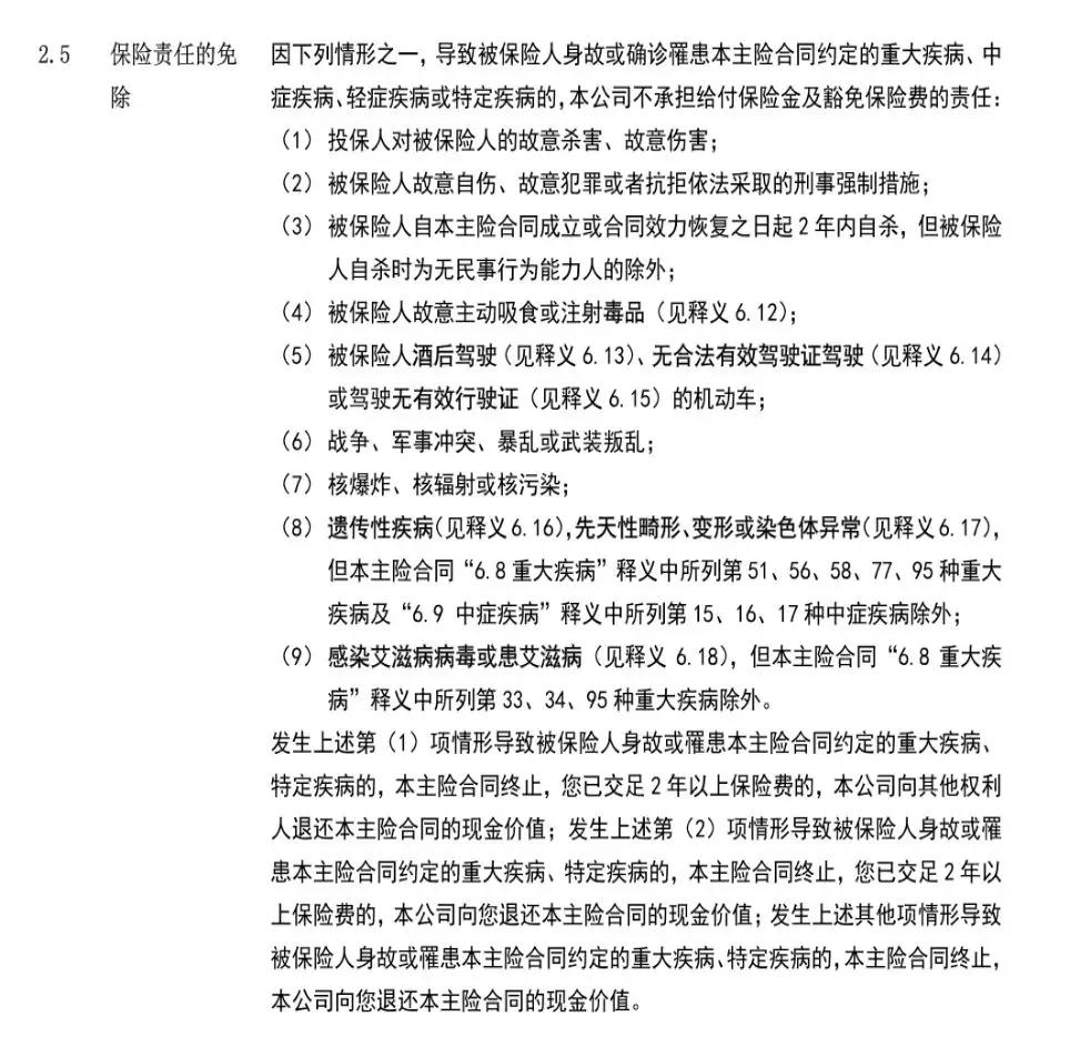 一文揭露保险真相！95%的家庭都买错了