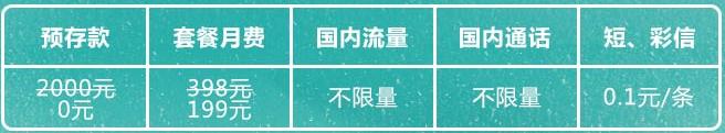 线上流量卡全解,互联网流量卡