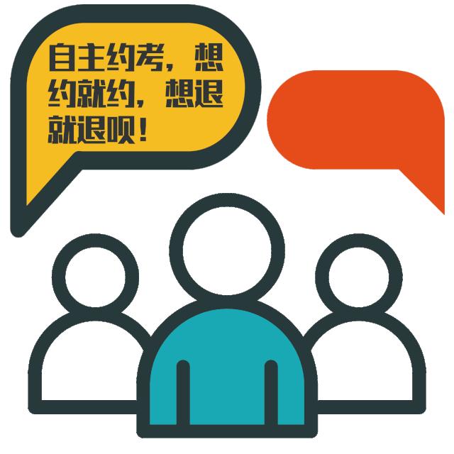 这份备考锦囊建议收藏,这份赶考秘籍请收好
