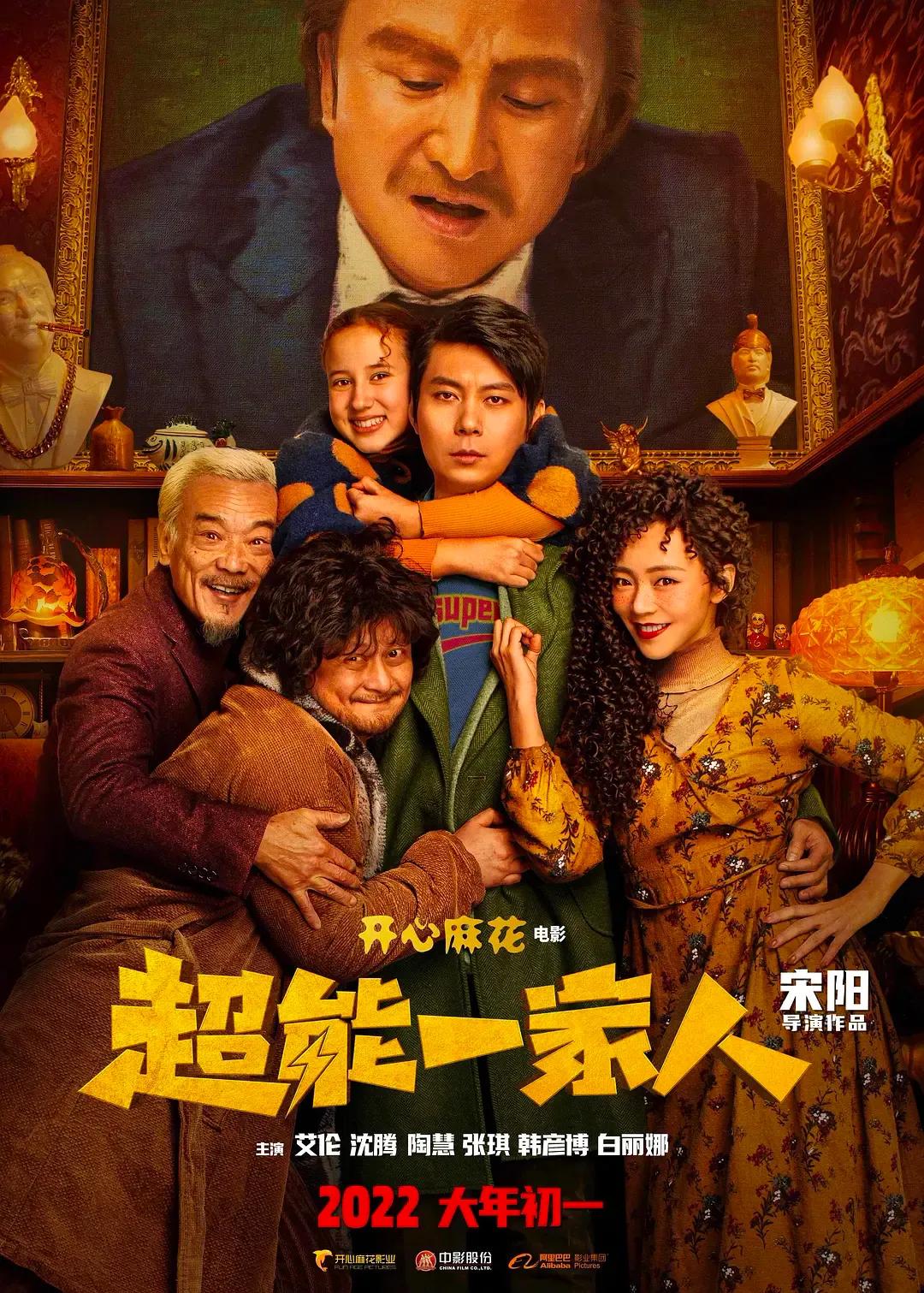 刘德华和古天乐的全部电影,刘德华古天乐双影帝对决
