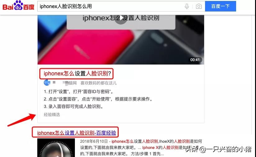 一文告诉你百度经验如何发布、推广和精准引流