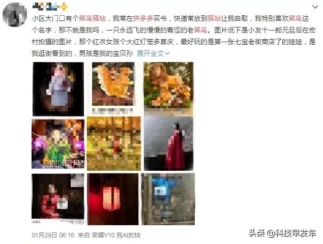 “我用拼多多丢人吗？”网友回复：不丢，国美特香！