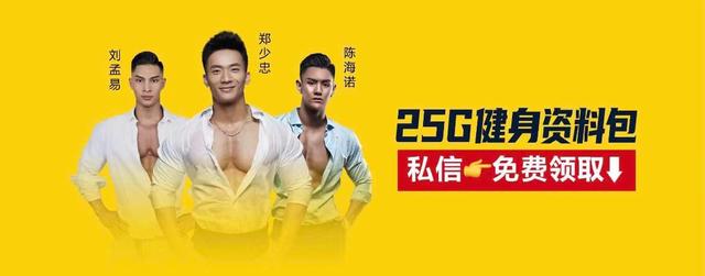 肩膀太瘦穿衣服不好看怎么练肩膀,肩部宽肩训练