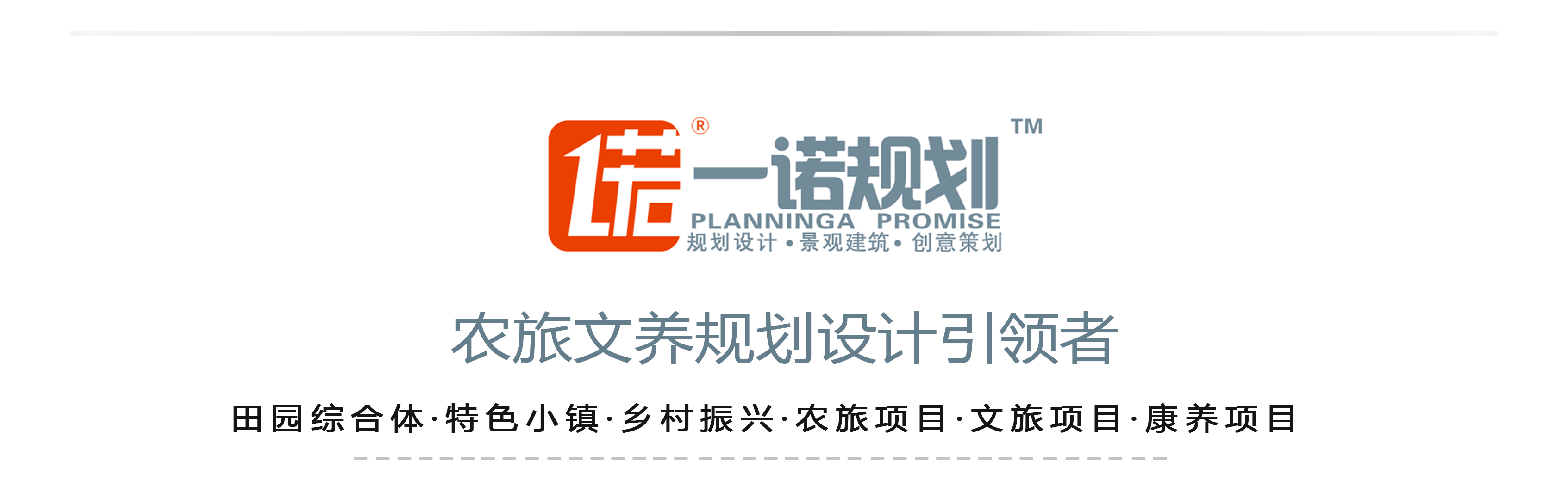 温泉康养旅游地产开发的3种模式及6大策略