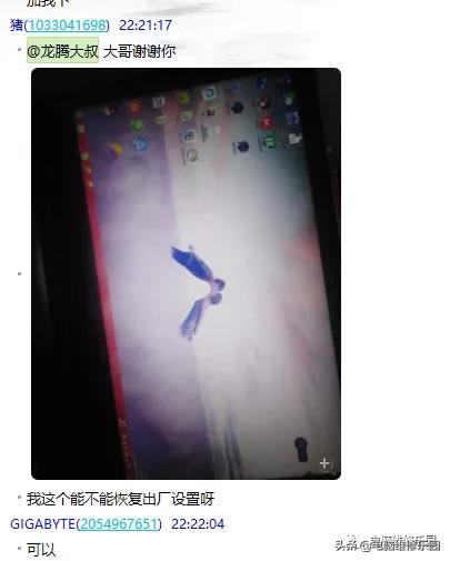 oem7f无法进入系统,oem7grub进不了系统