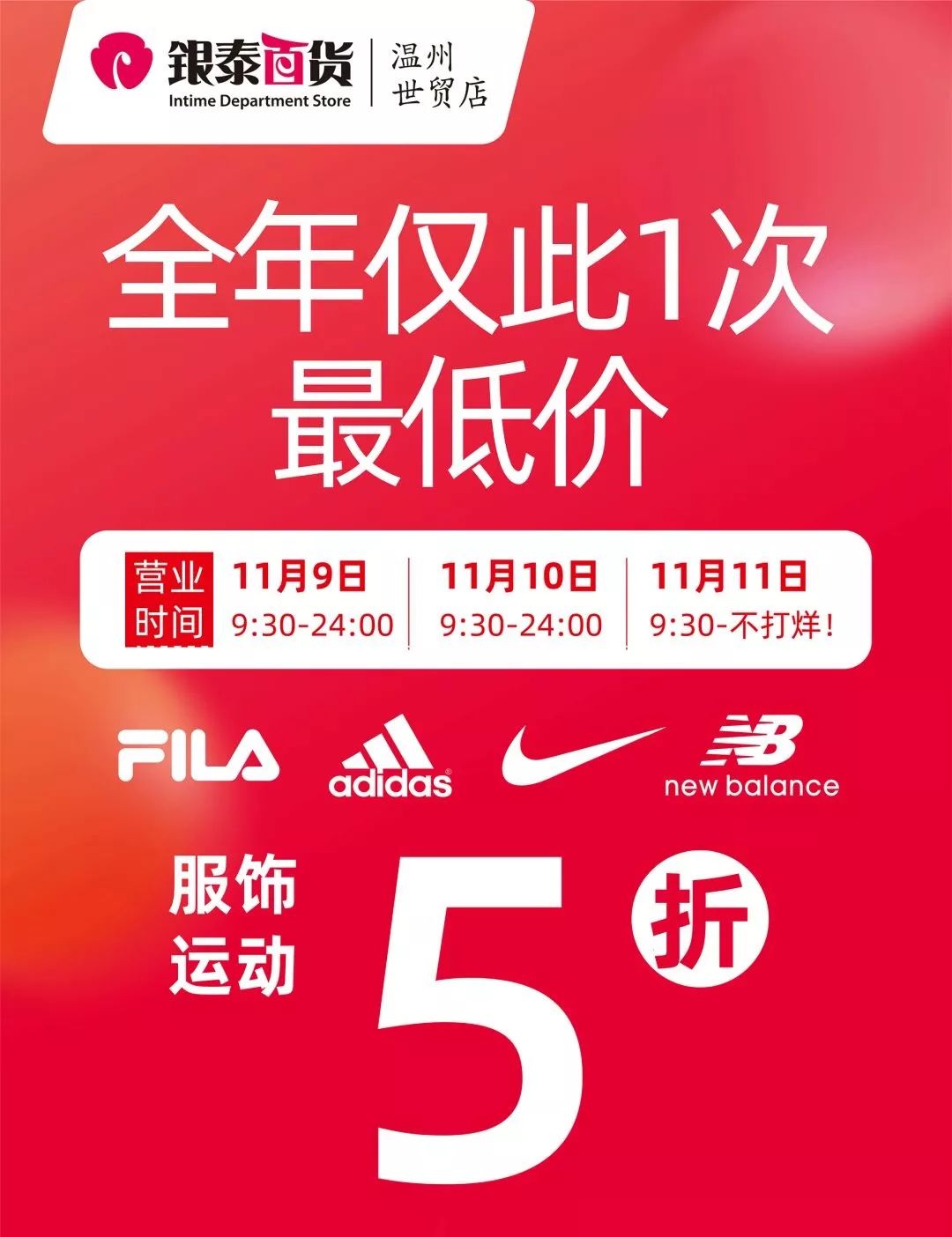 品牌鞋的市场调研,市场调查3级类目