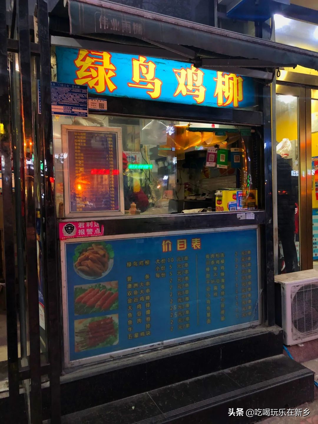 街边小吃摊美食推荐新乡西大街,学生时代的回忆美食街