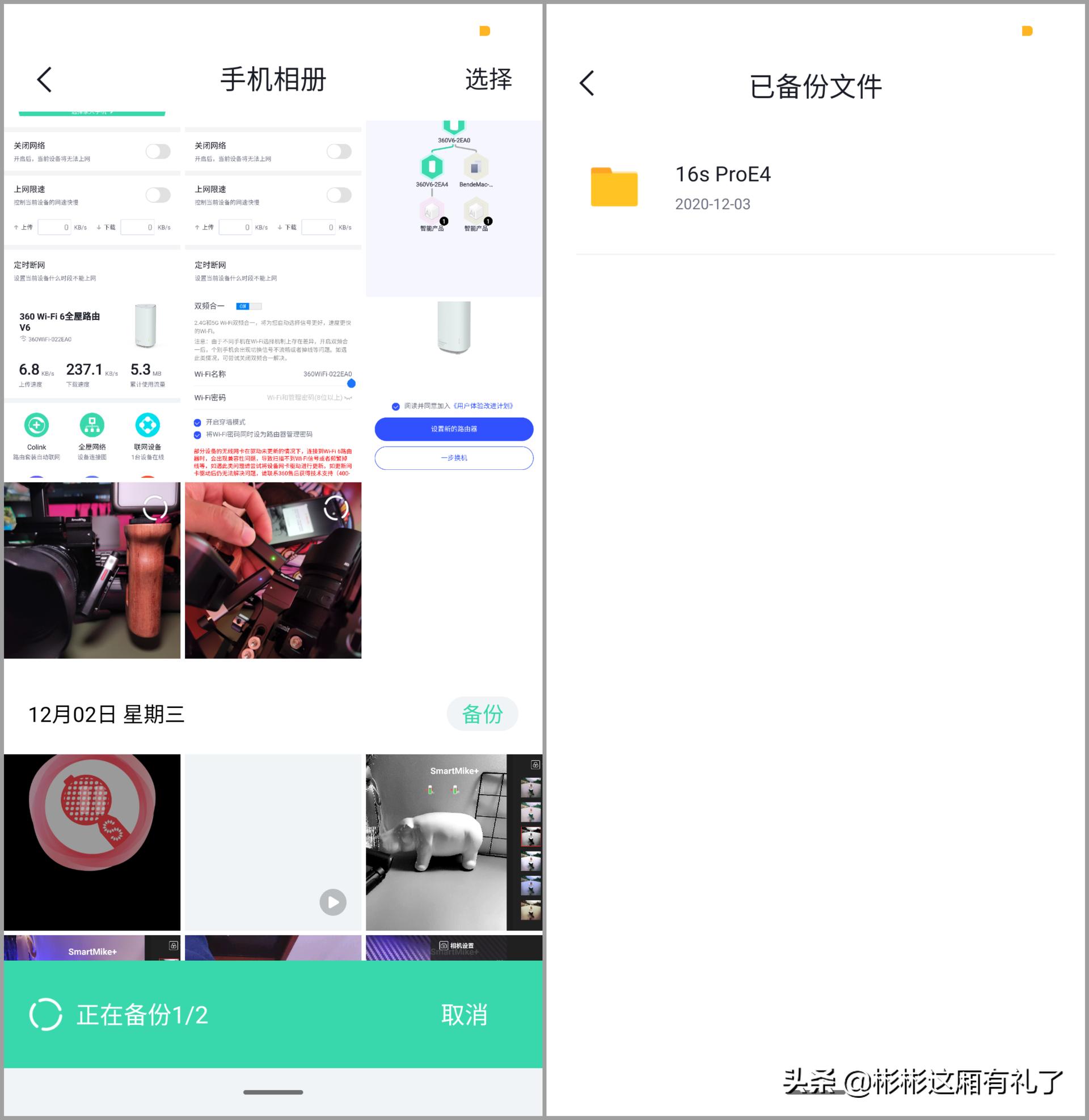 360路由器v6最高能达到多少,360路由器v6评测