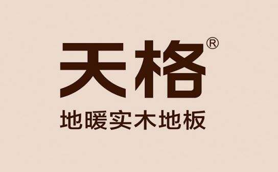 地暖实木地板十大品牌排名,地暖管材十大品牌排名