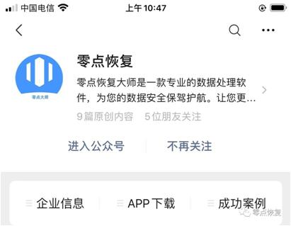 苹果11怎么从icloud恢复备份,苹果激活后怎么从icloud恢复备份
