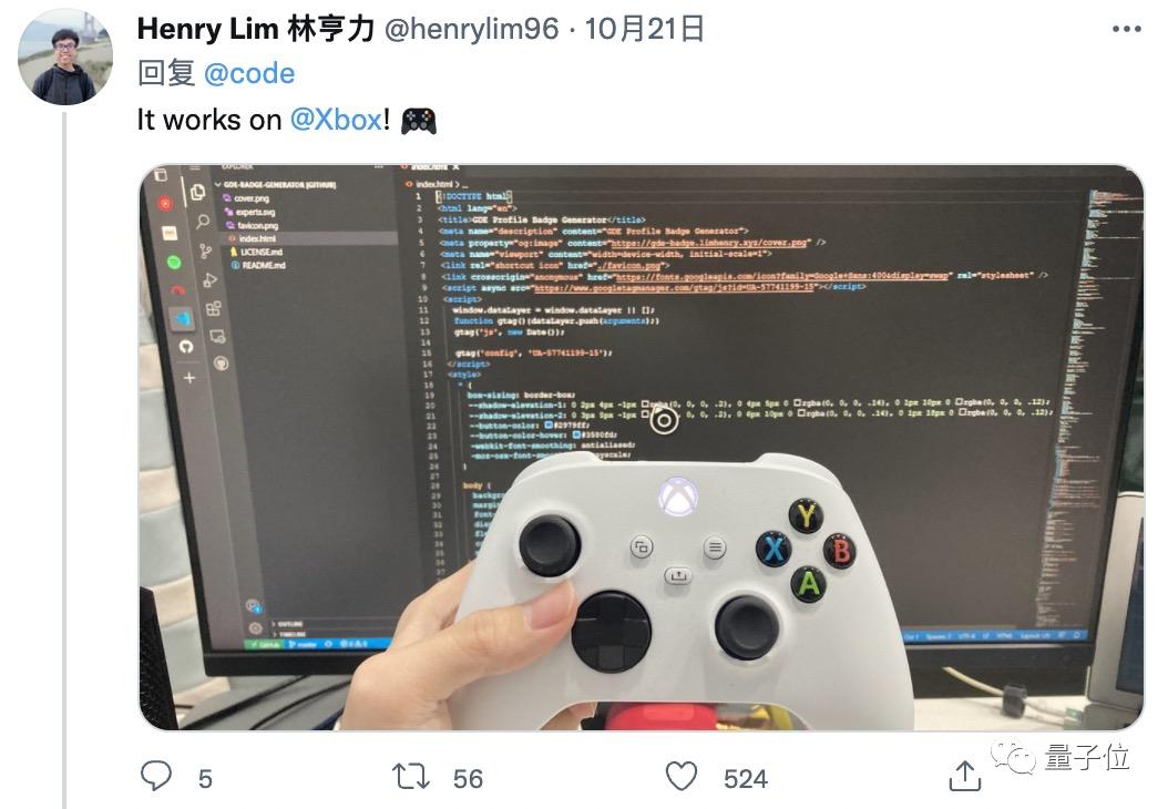 网页版VSCode来了，特斯拉Xbox手机都能用，随时随地写bug
