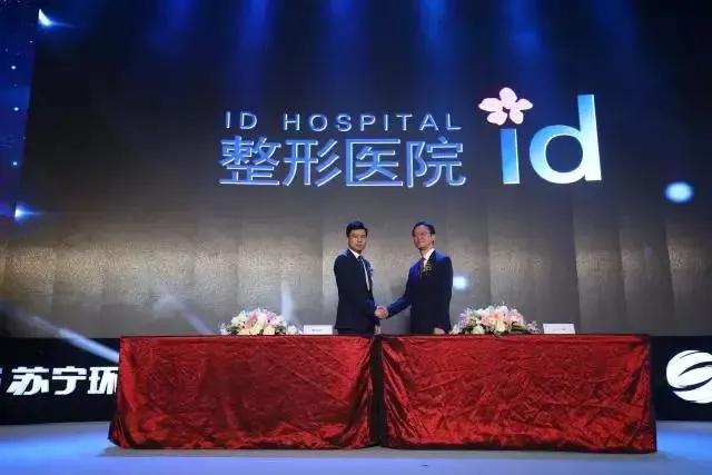 苏宁环球股票为什么跌,苏宁环球医美财富注入