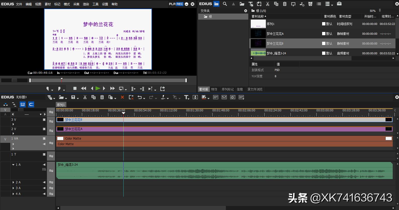 保姆级教学效果图,无规则简谱怎么制作
