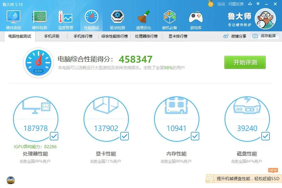 微星bravor7,微星bravor17