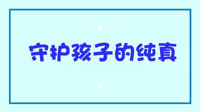 全国高校土味绰号,全国高校绰号