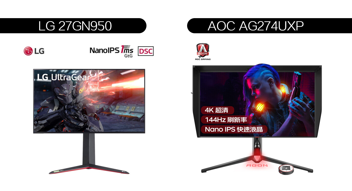 为什么3090一定要选4K/144Hz显示器，AOCAG274UXP实测