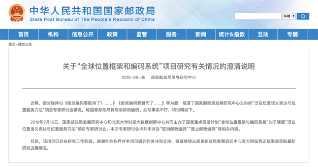 邮政平邮和挂号信怎么区别,去邮政寄信一般是平信还是挂号信