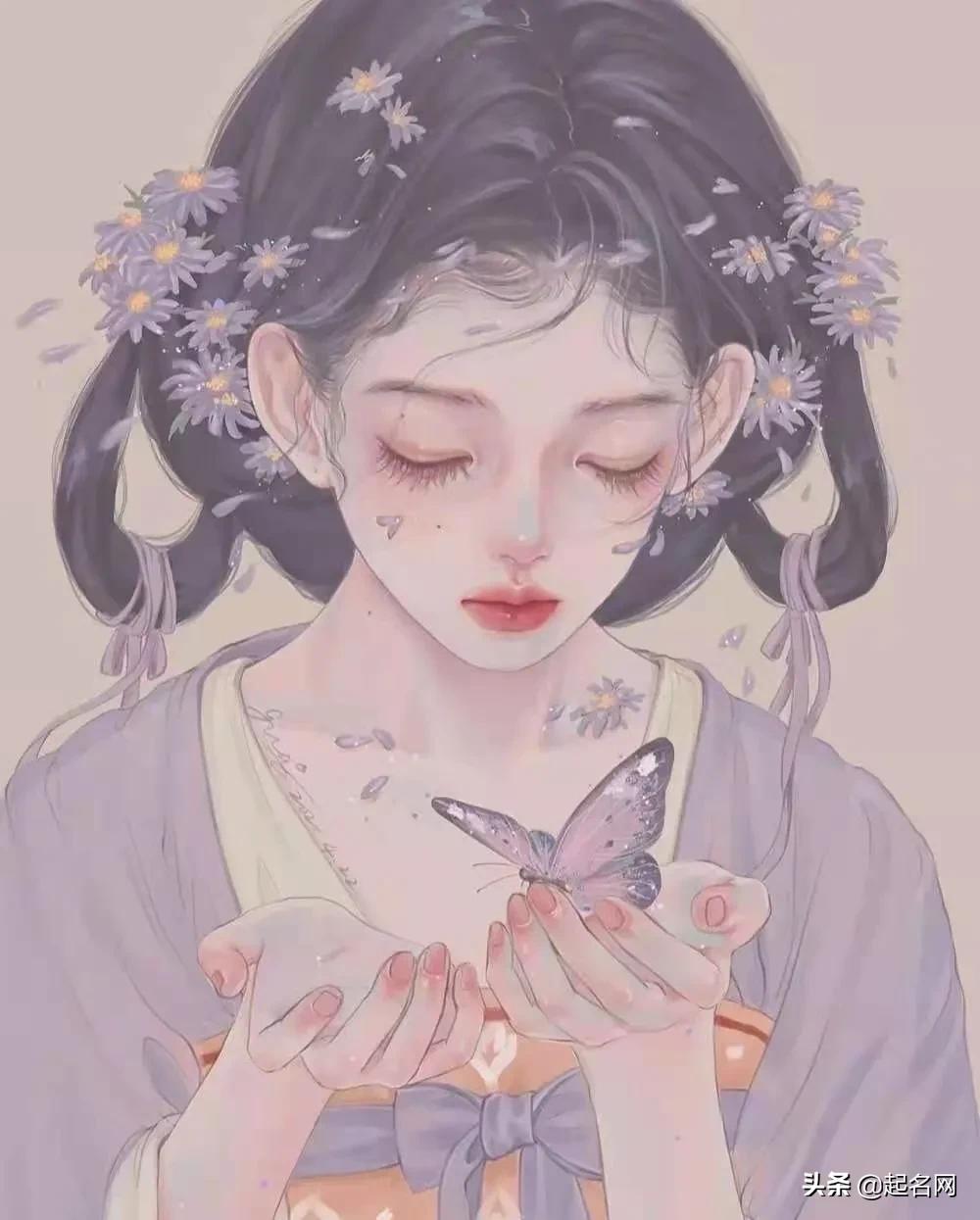 惊艳生僻的女孩名字,生僻却美到爆的名字女