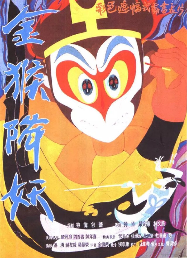 上海美术电影制片厂有哪些电影,上海美术电影制片厂近年作品