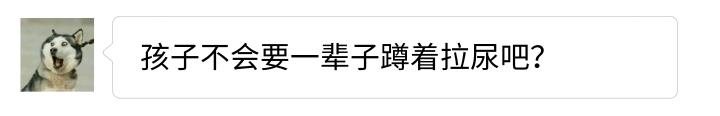 300个男宝就有1个小鸡鸡“开裂”！治不好要像女生蹲着尿