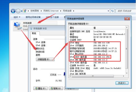 ip地址使用的表示方法,电脑怎么设置两个ip地址都能使用