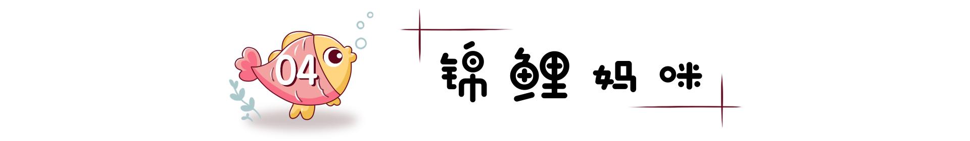 为什么说有人怀孕了羊水破了,羊水为什么叫羊水