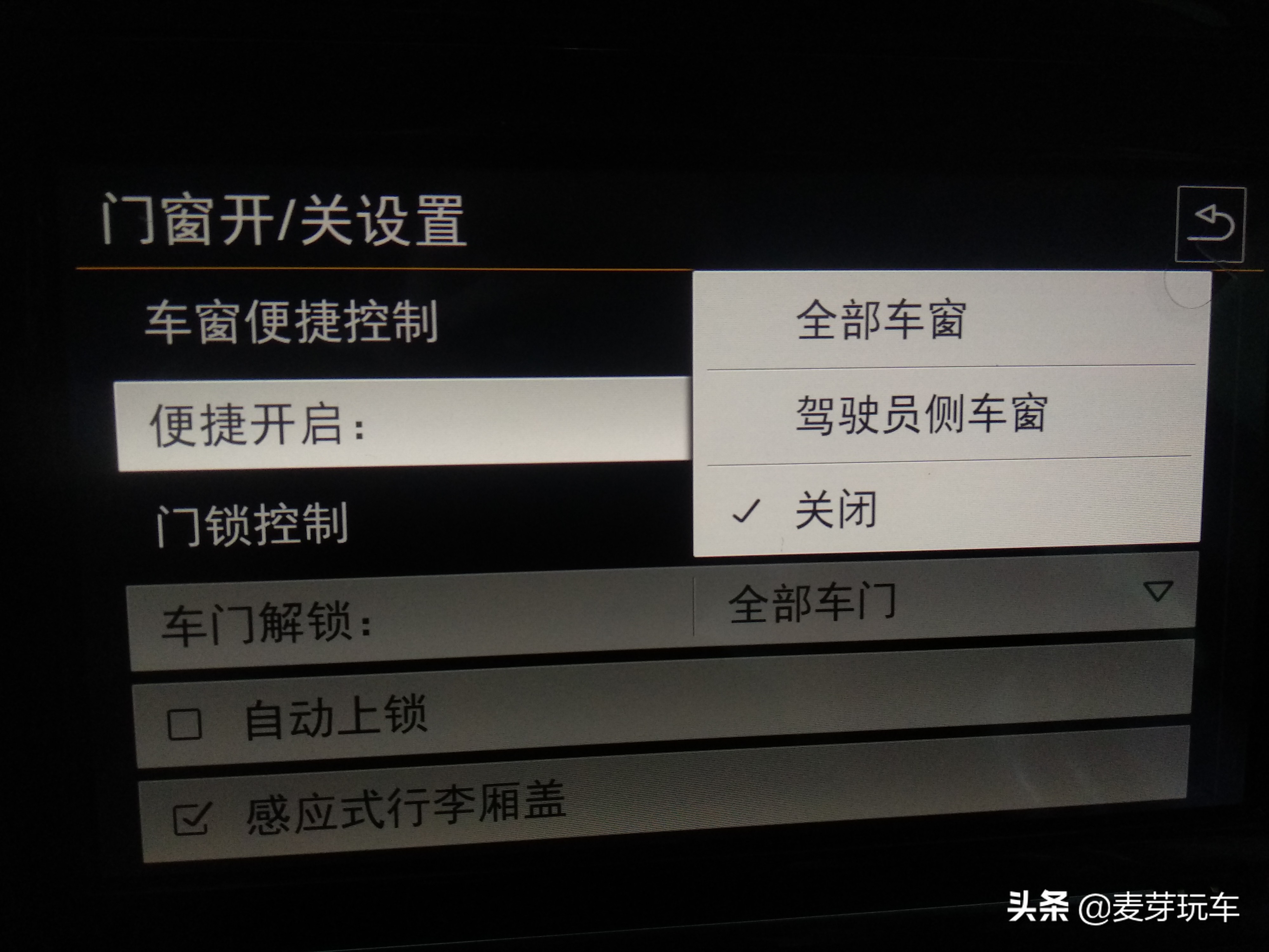 大众导航怎么用的,大众导航如何使用