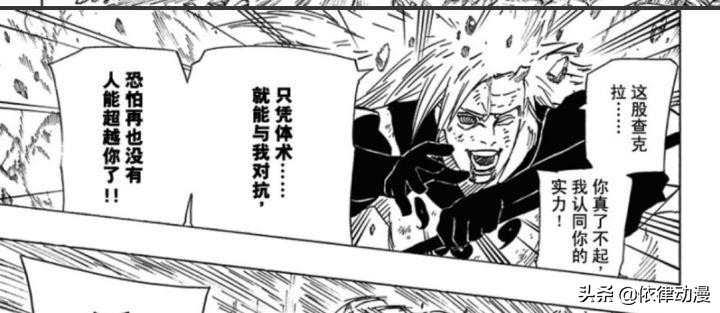 火影忍者粉丝才懂的梗,火影忍者粉丝们的作品