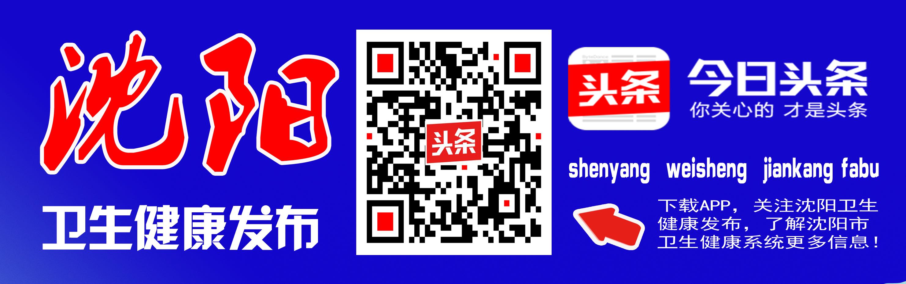 沈阳二四二医院靠谱吗,二四二医院沈阳