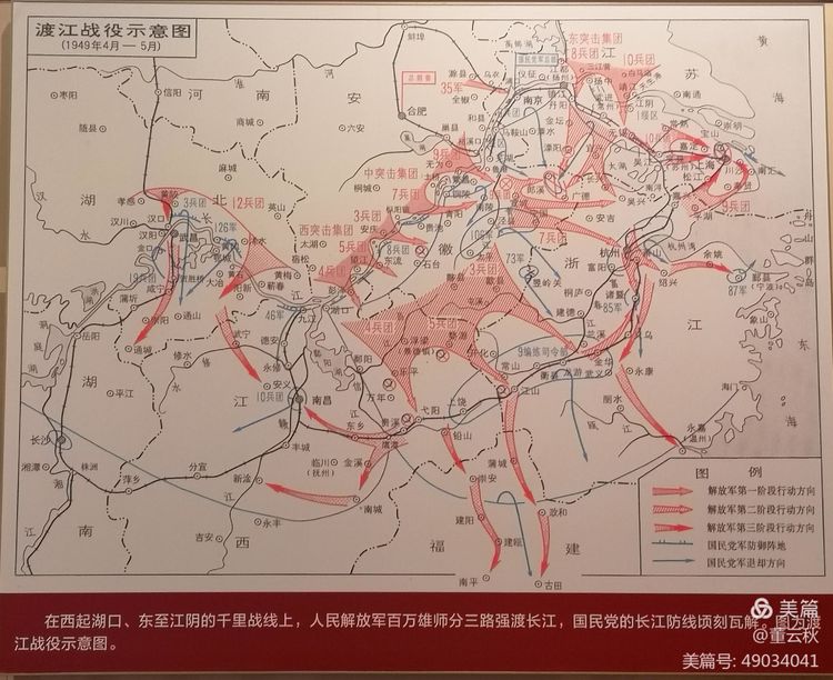 首都博物馆《伟大征程——庆祝中国*产党共**成立100周年特展》