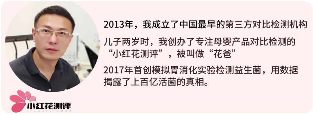 哪个牌子三段奶粉偏甜,15款三段奶粉测评