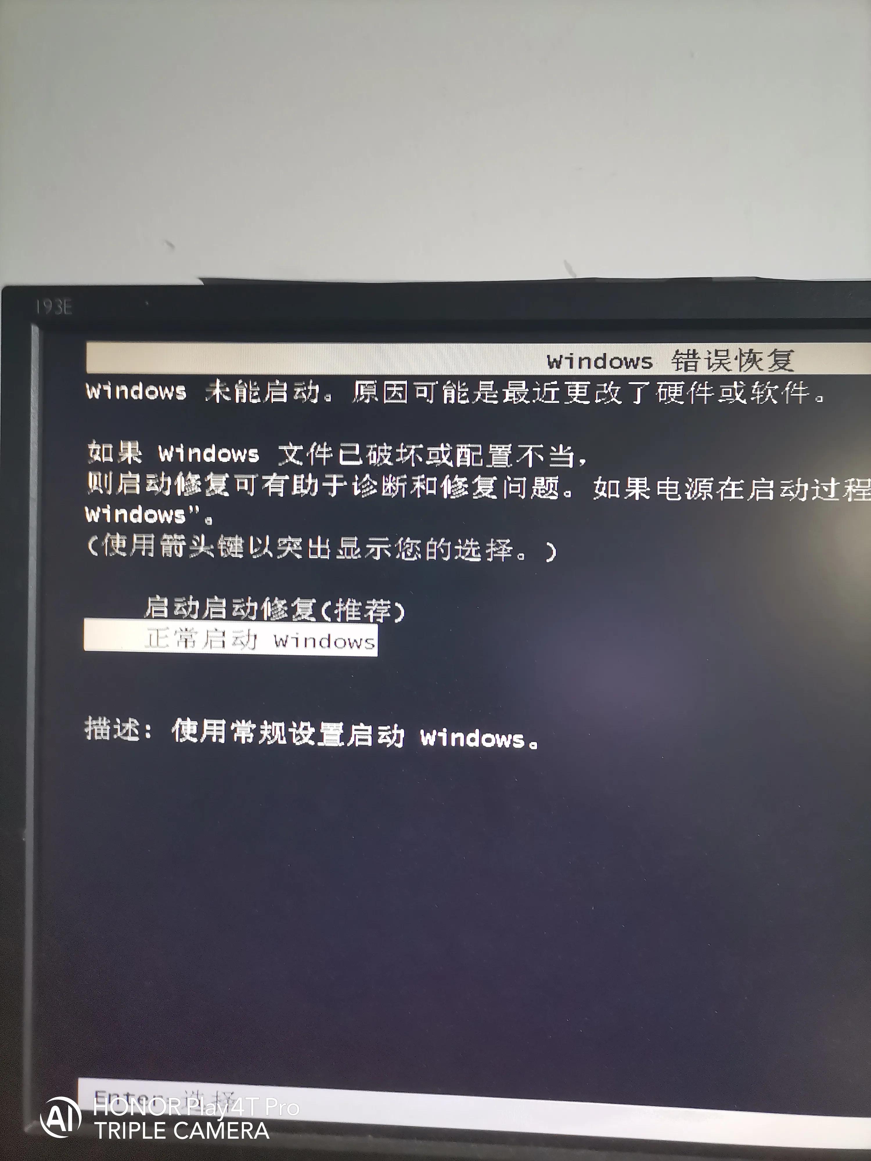 电脑开机显示英文字母进不了系统,电脑升级后开机进不了系统怎么办