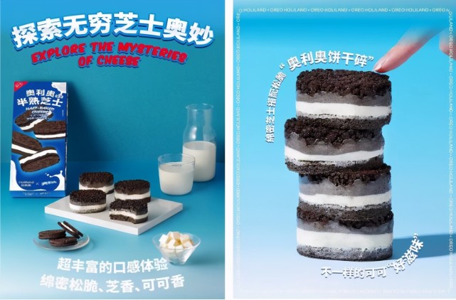 被明星“接地气”的零食种草了！戚薇的最便宜，肖战的最受欢迎