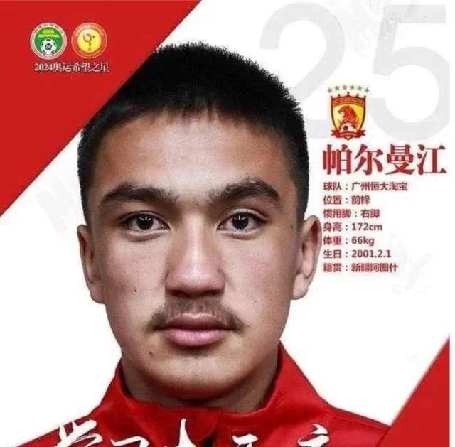 恒大鲁能亚冠对决,恒大鲁能交手