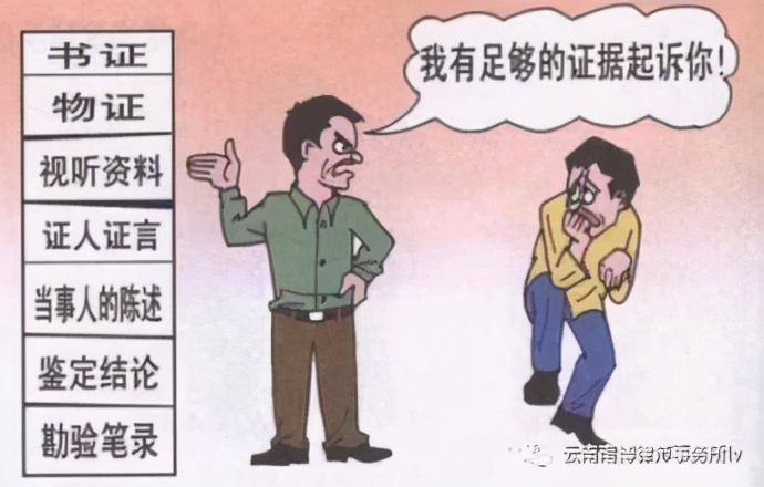 以案说法：汕头第一城通过证据在法庭维护了架空层业主权益