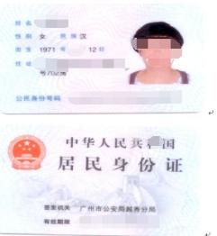 广州就业补贴网上申请条件,广州就业补贴申请成功多久发放
