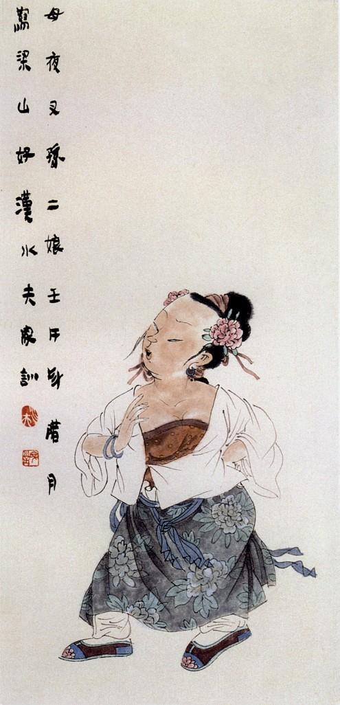 王家训画仕女,王家训国画百子图