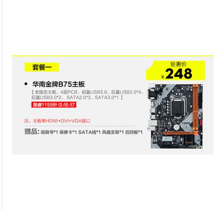 3000左右i7十二代主机,4000元i7过渡主机评测