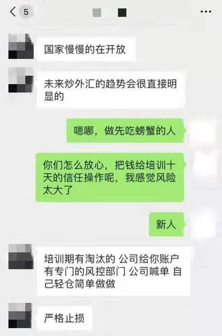 炒黄金培训课程,领会炒黄金培训机构