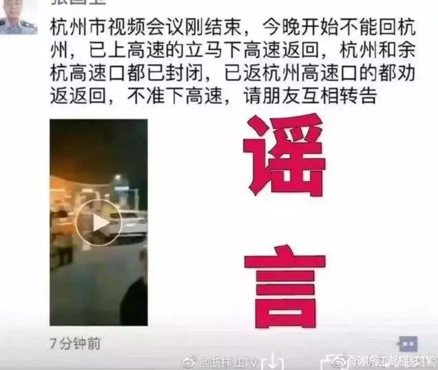 最新疫情谣言汇总转给身边人 (关于疫情的26条谣言请别再乱传了)
