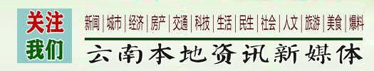 未来昆明发展潜力最大城市,昆明和青岛哪个城市发展潜力大