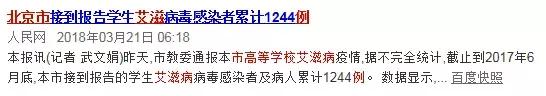 把艾滋传给别人违法吗,把艾滋病传染给别人