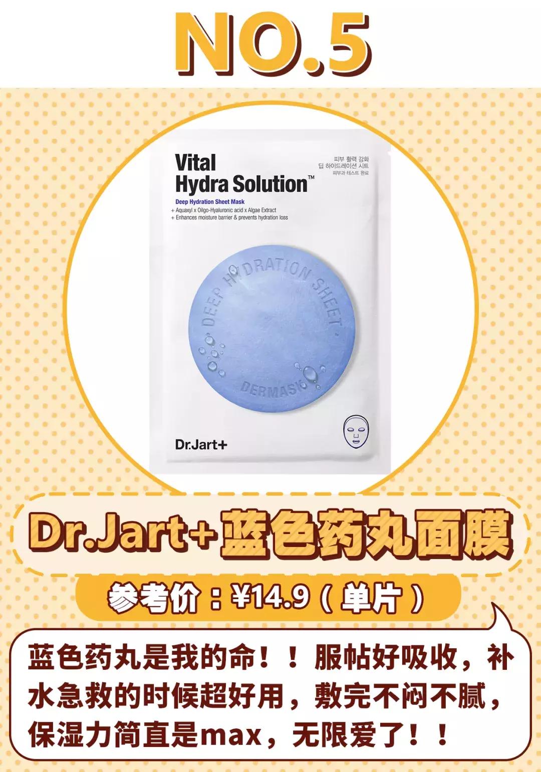 50款面膜测评,医用面膜干货