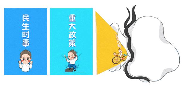 港澳通行证网上续签数据异常,港澳通行证续签调查