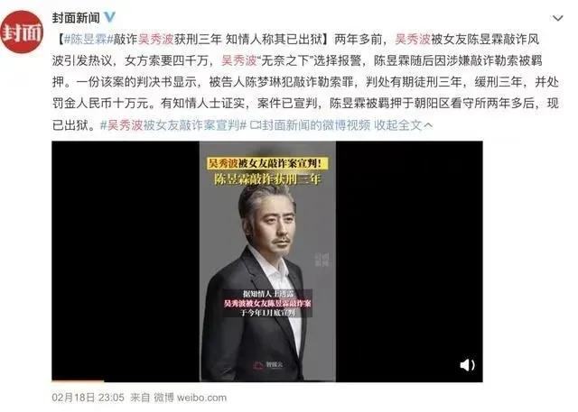 王思聪与女网红互怼始末,王思聪手撕女网红