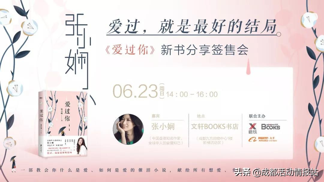 6.19活动,6.28到7.4的活动