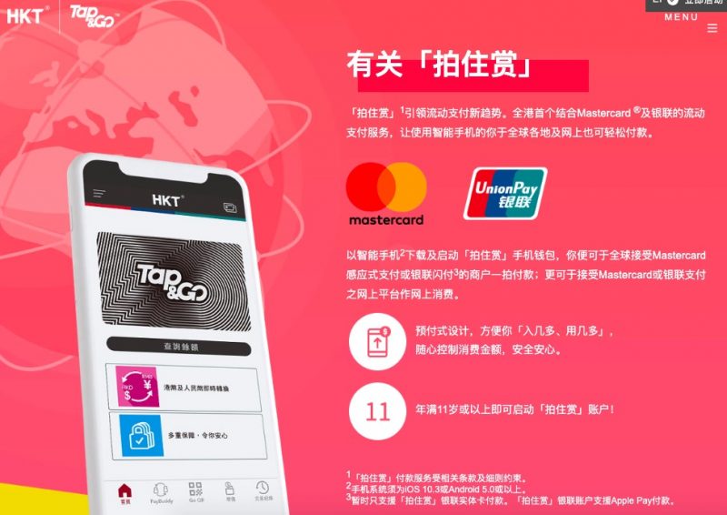 paypal如何提现到香港账户,个人在paypal里面的美金如何提现